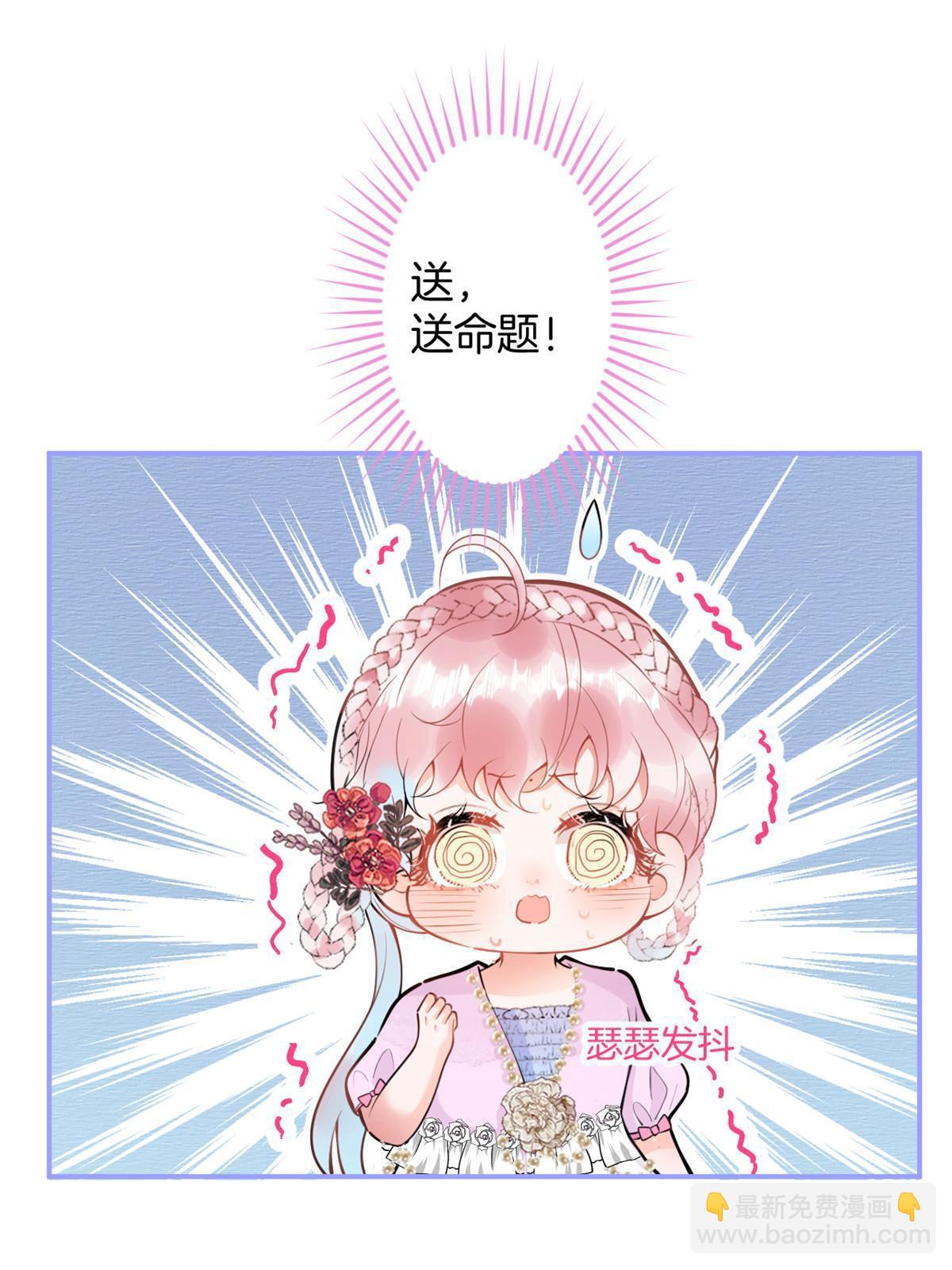 149(1/2)-第151话