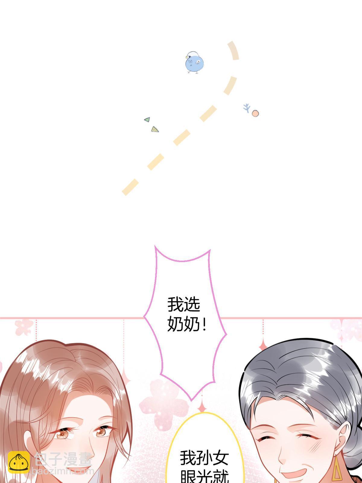 149(1/2)-第151话