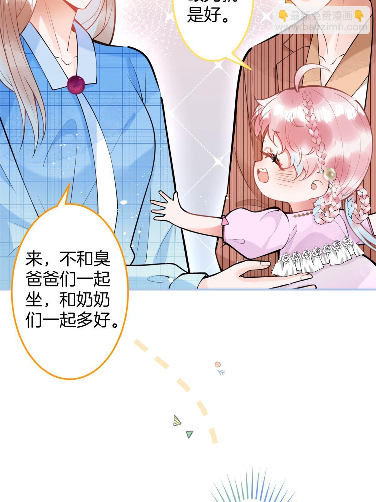 149(1/2)-第151话