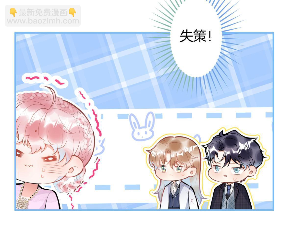 149(1/2)-第151话