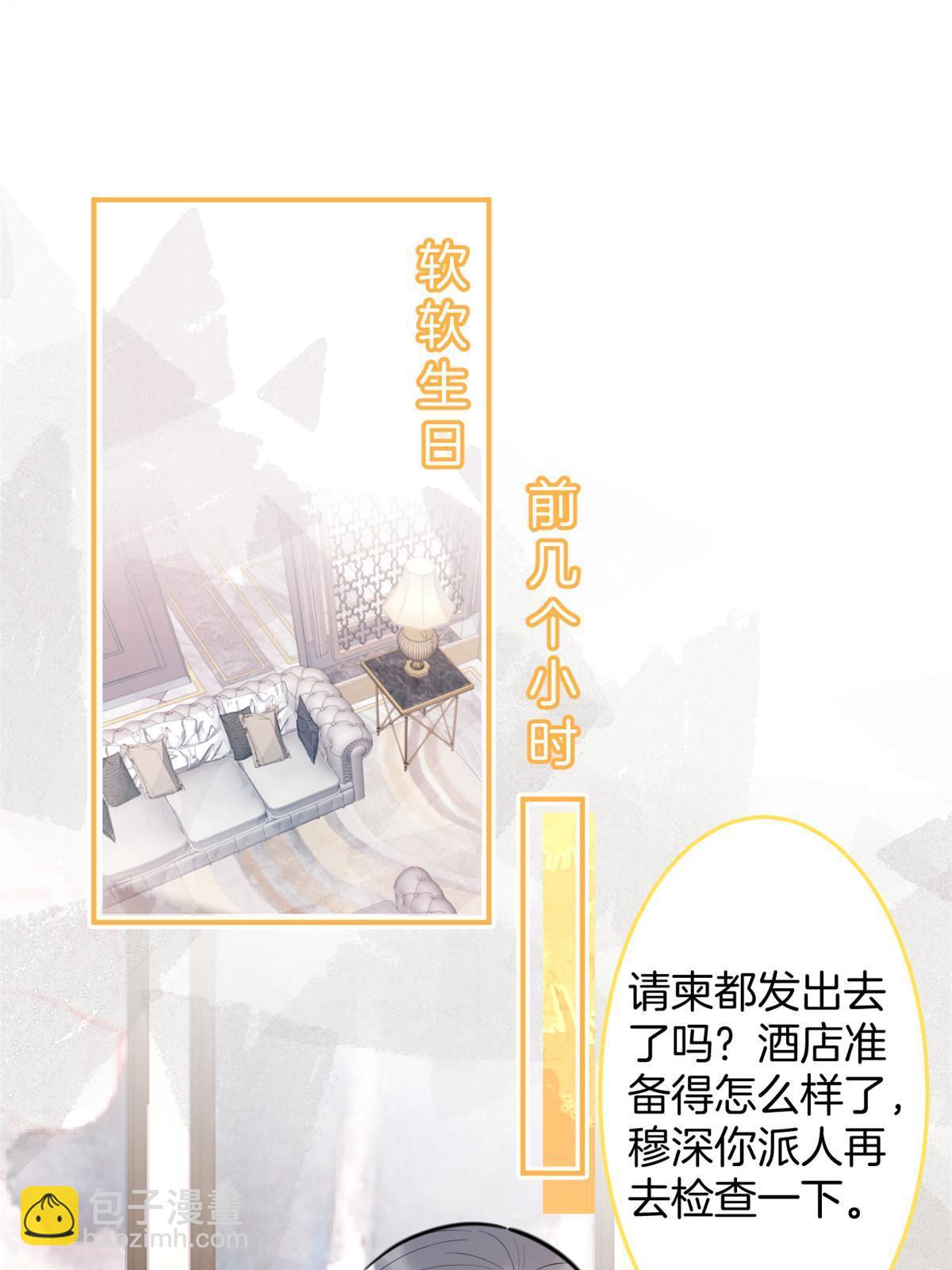 149(1/2)-第151话