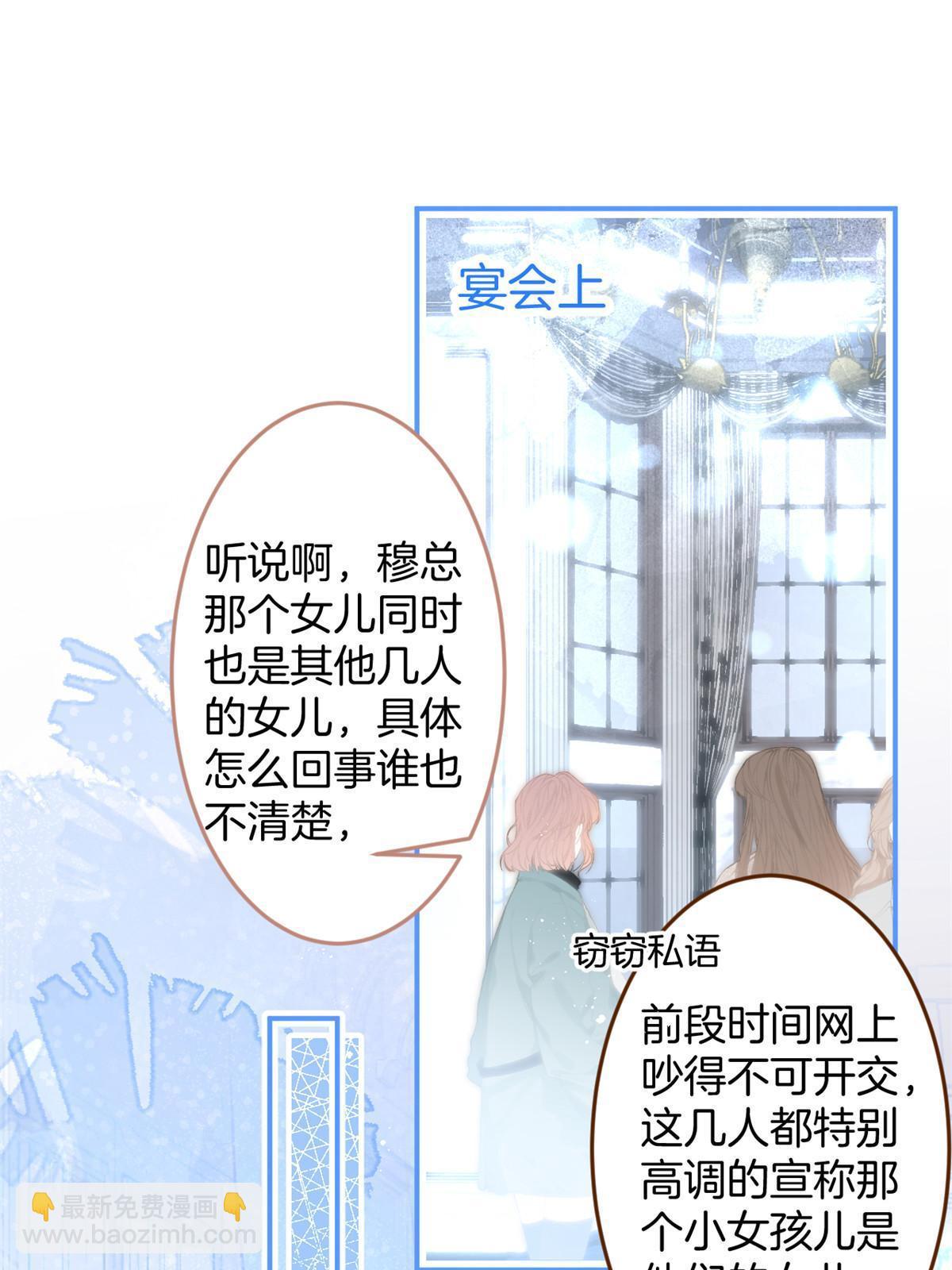 149(1/2)-第151话