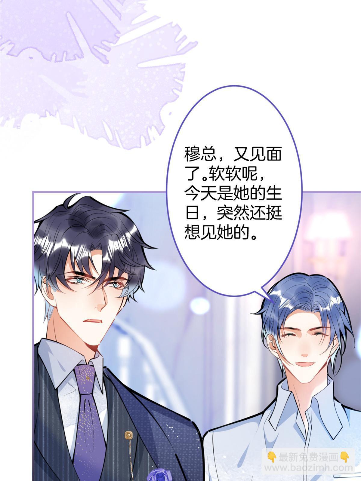 149(1/2)-第151话