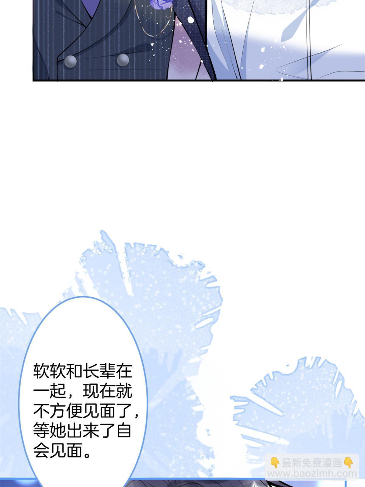 149(1/2)-第151话