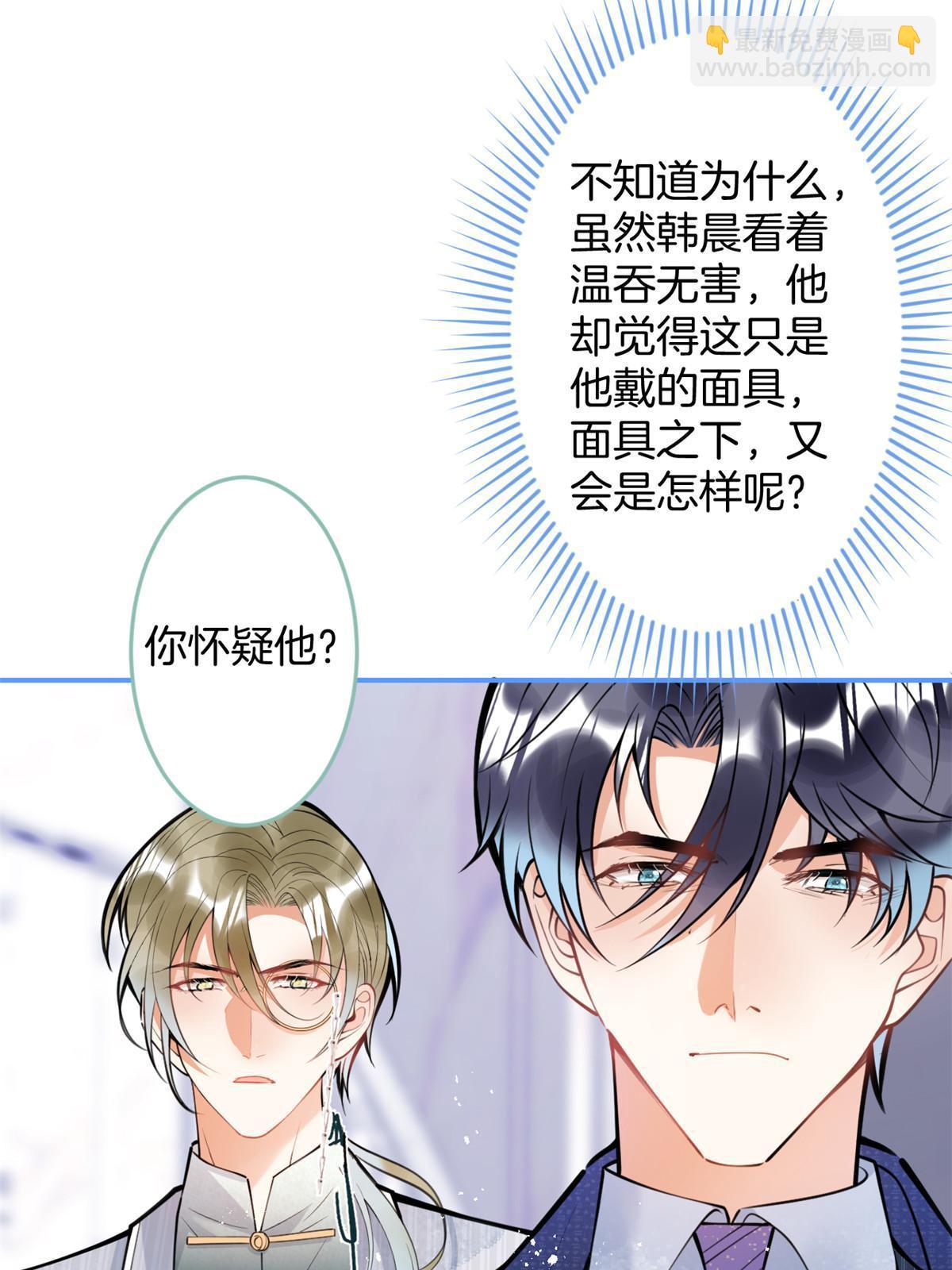 149(1/2)-第151话
