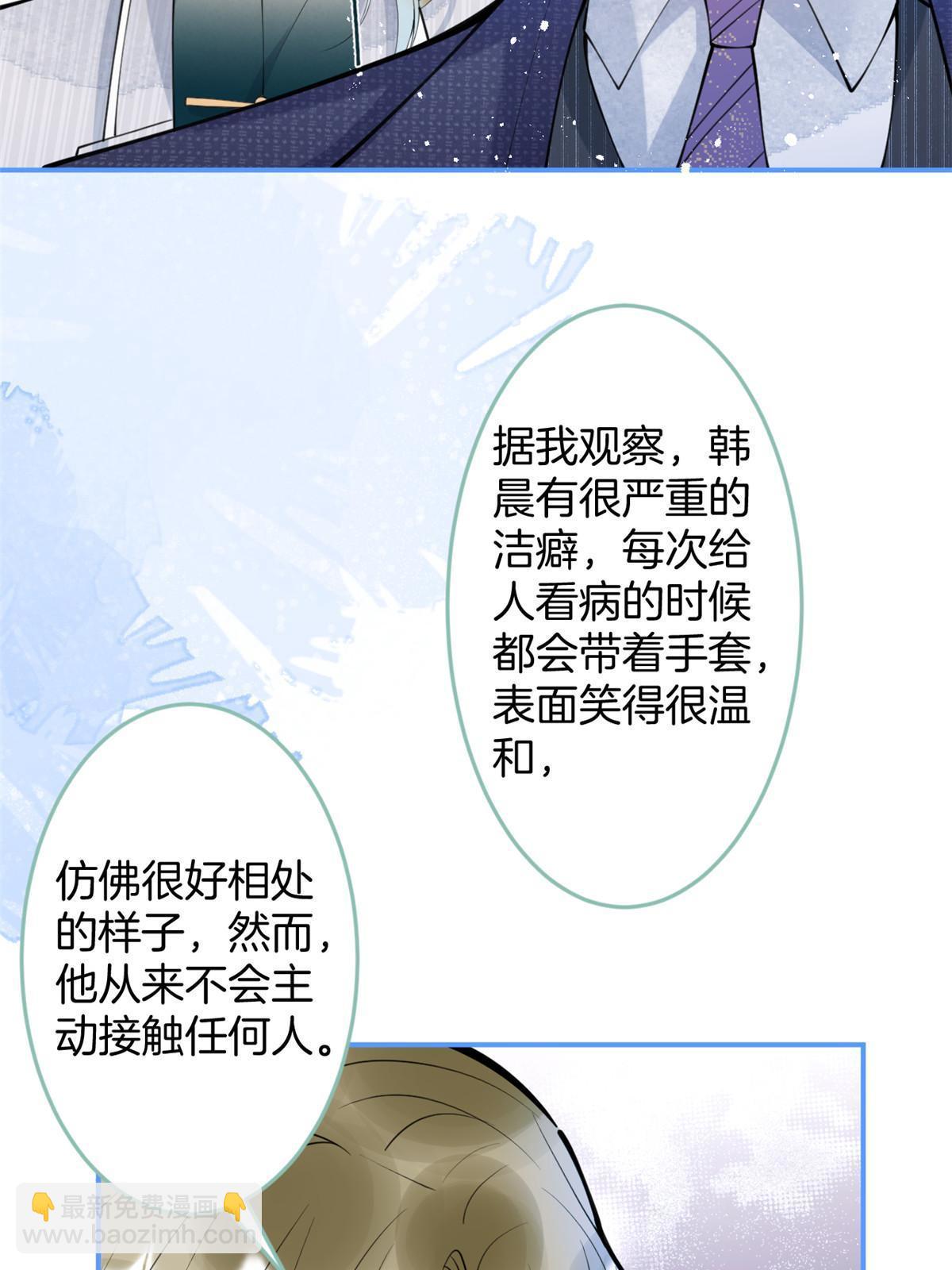 149(1/2)-第151话