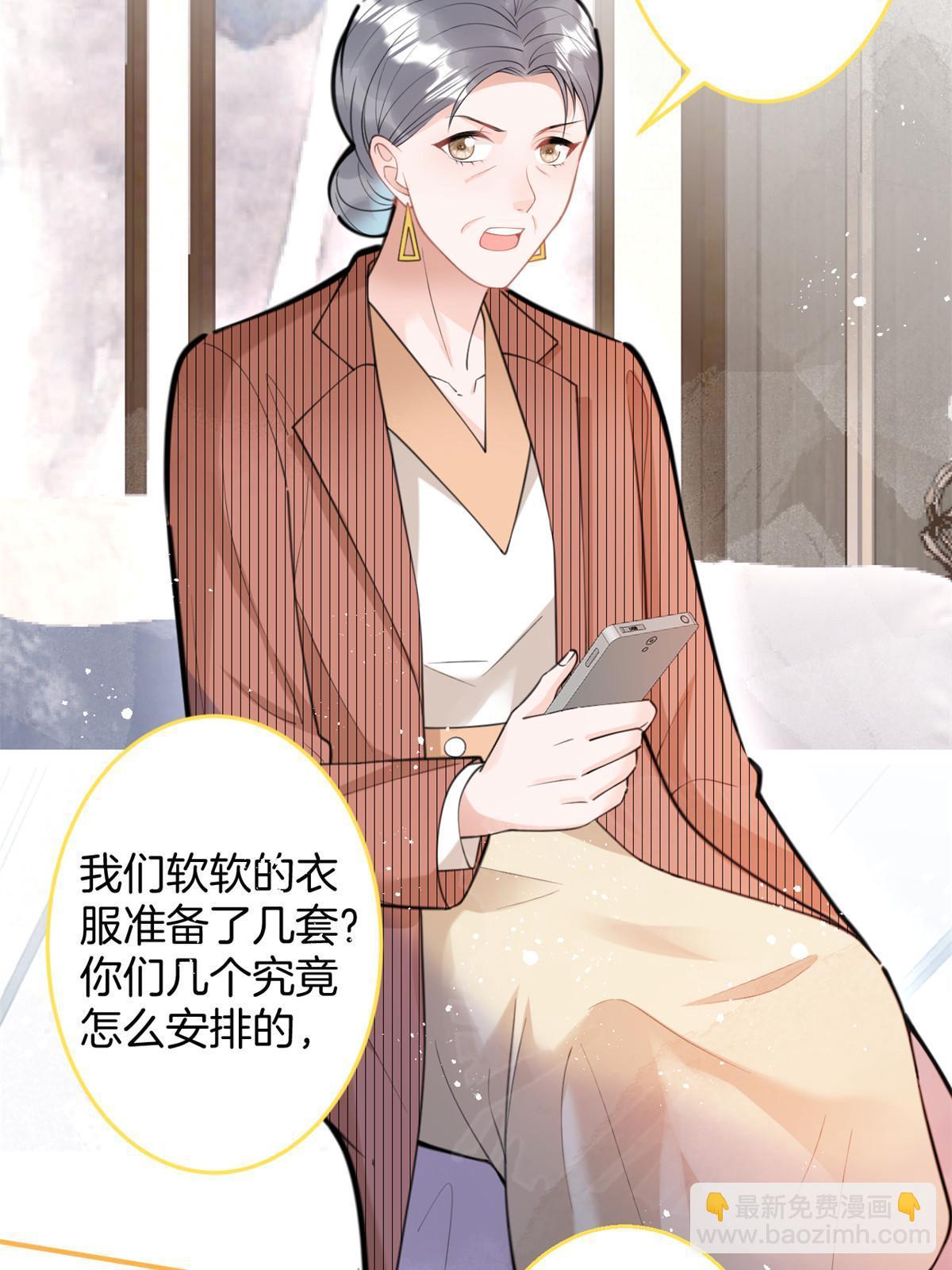 149(1/2)-第151话
