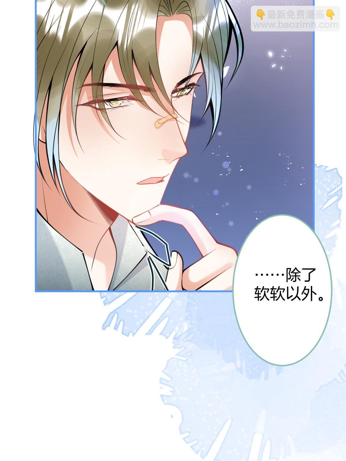 149(1/2)-第151话