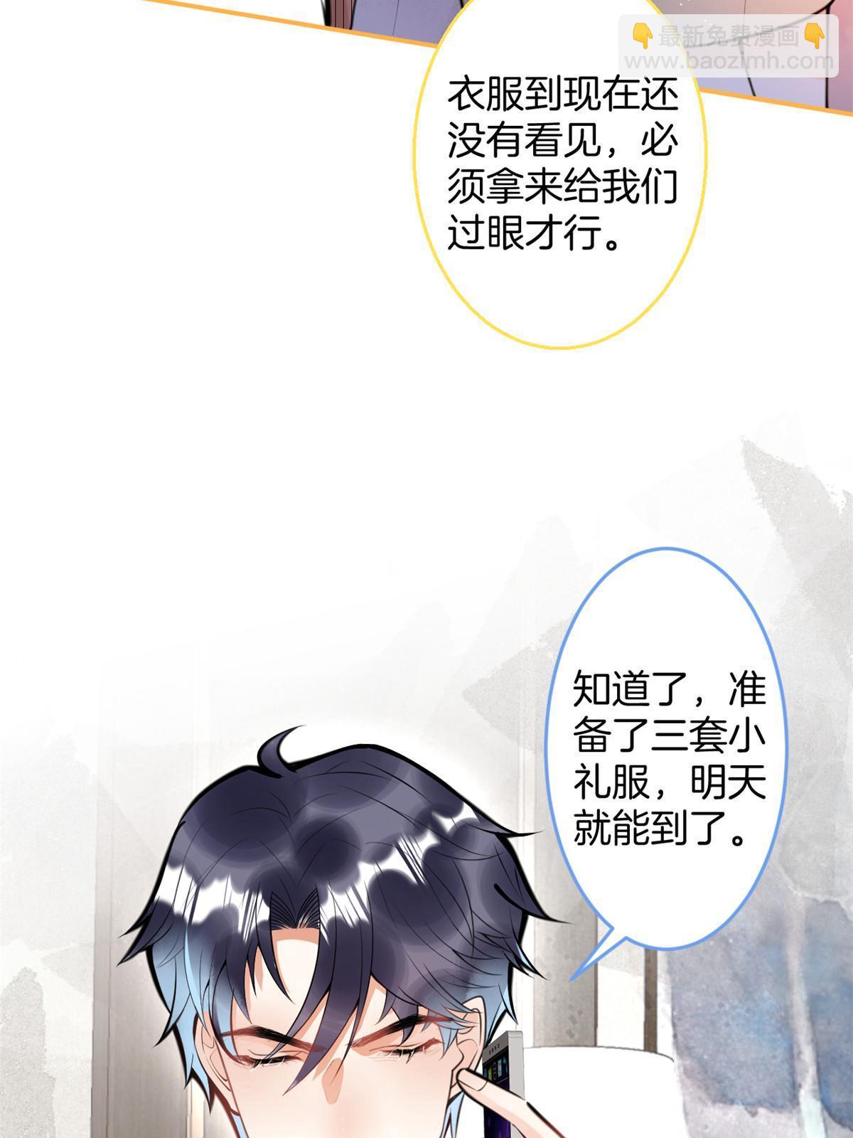 149(1/2)-第151话