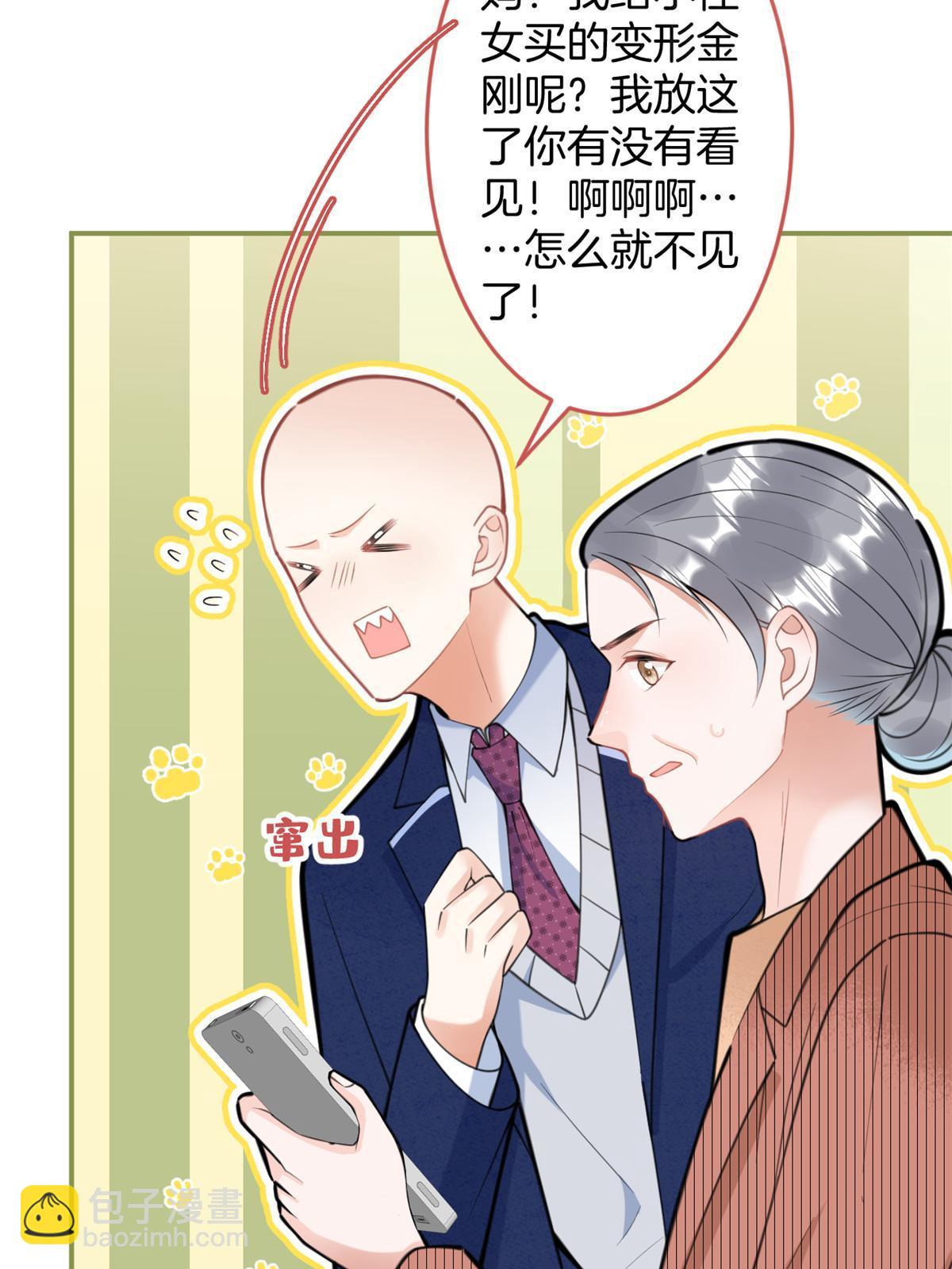 149(1/2)-第151话