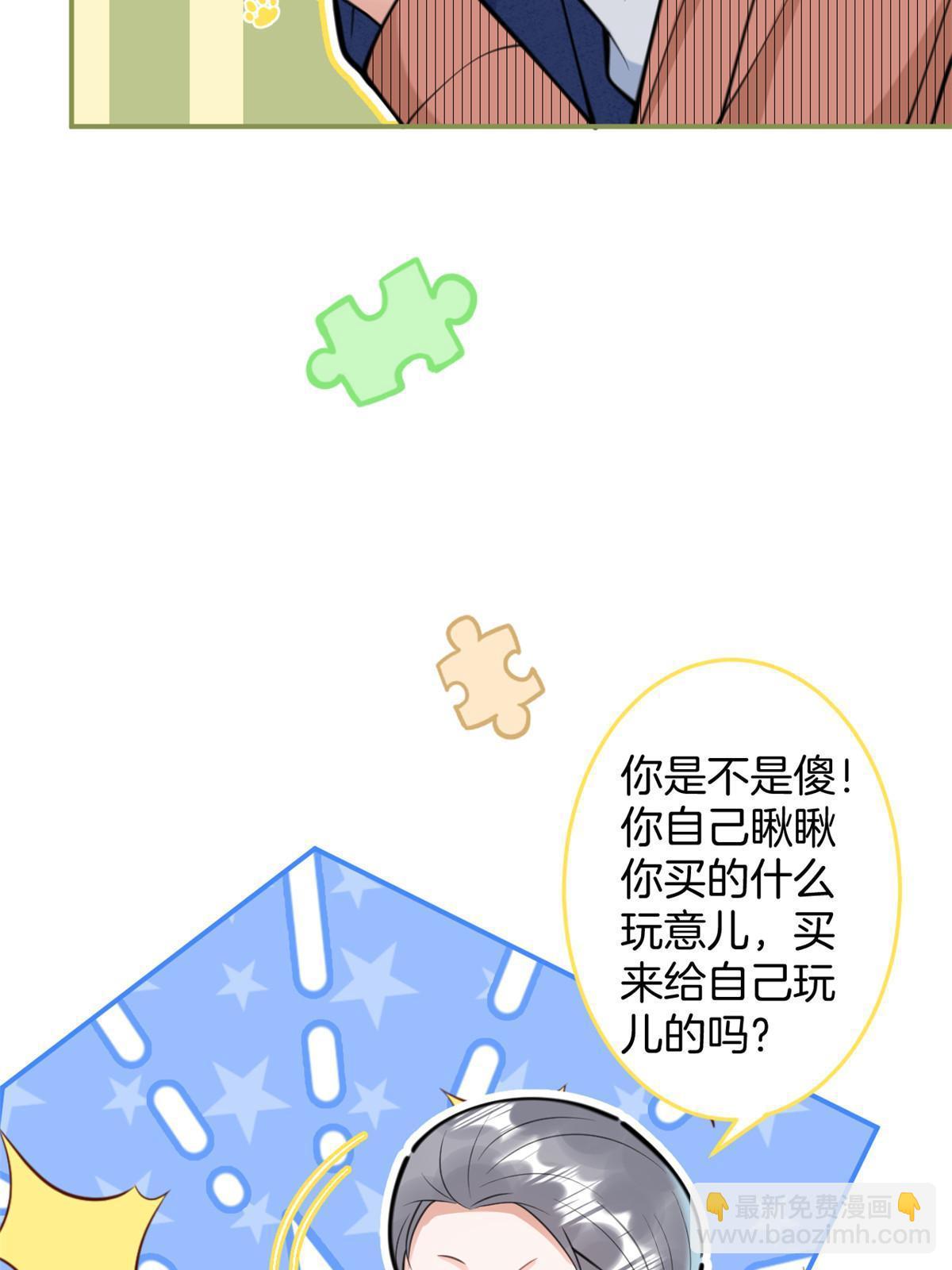 149(1/2)-第151话