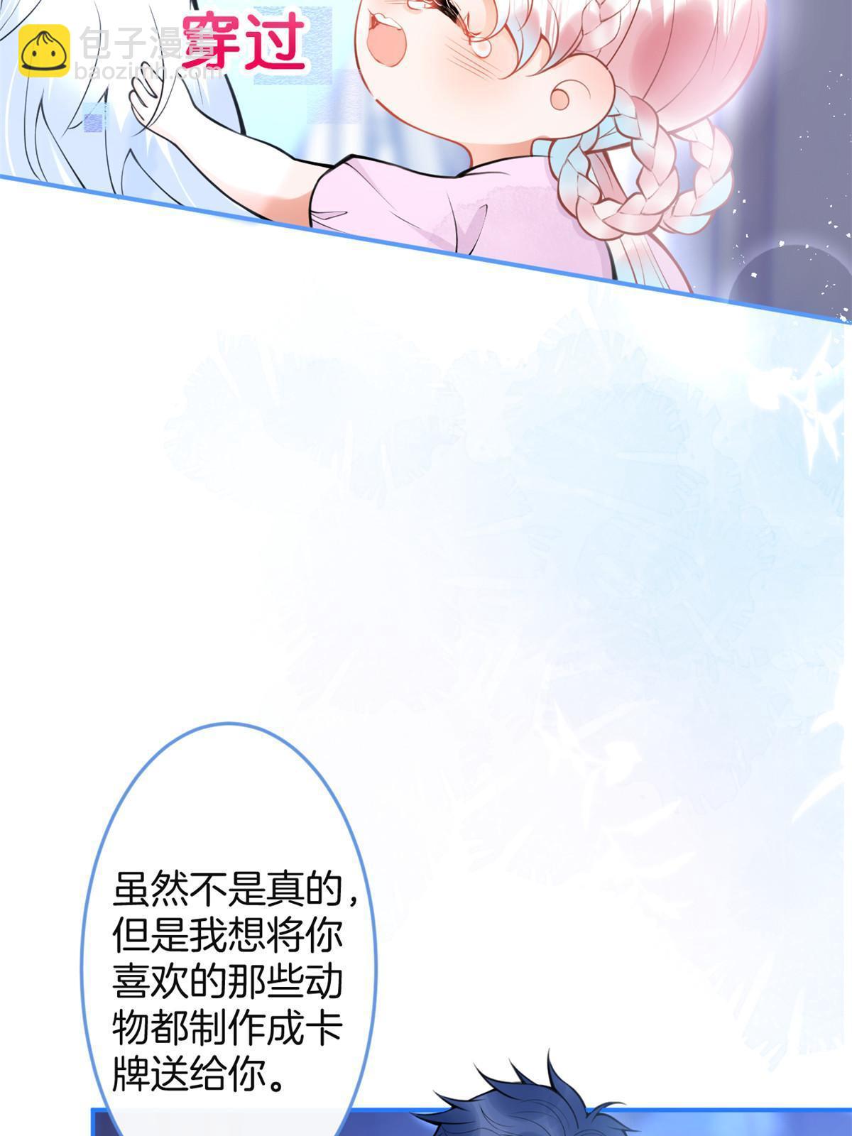 151(1/2)-第153话