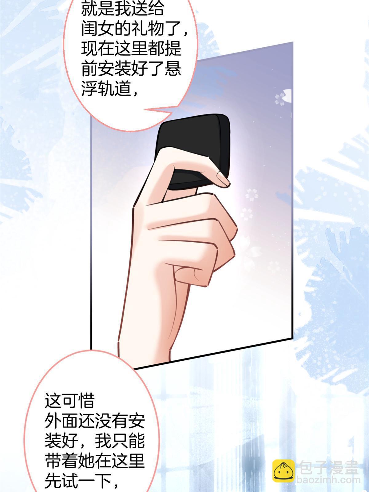 151(1/2)-第153话