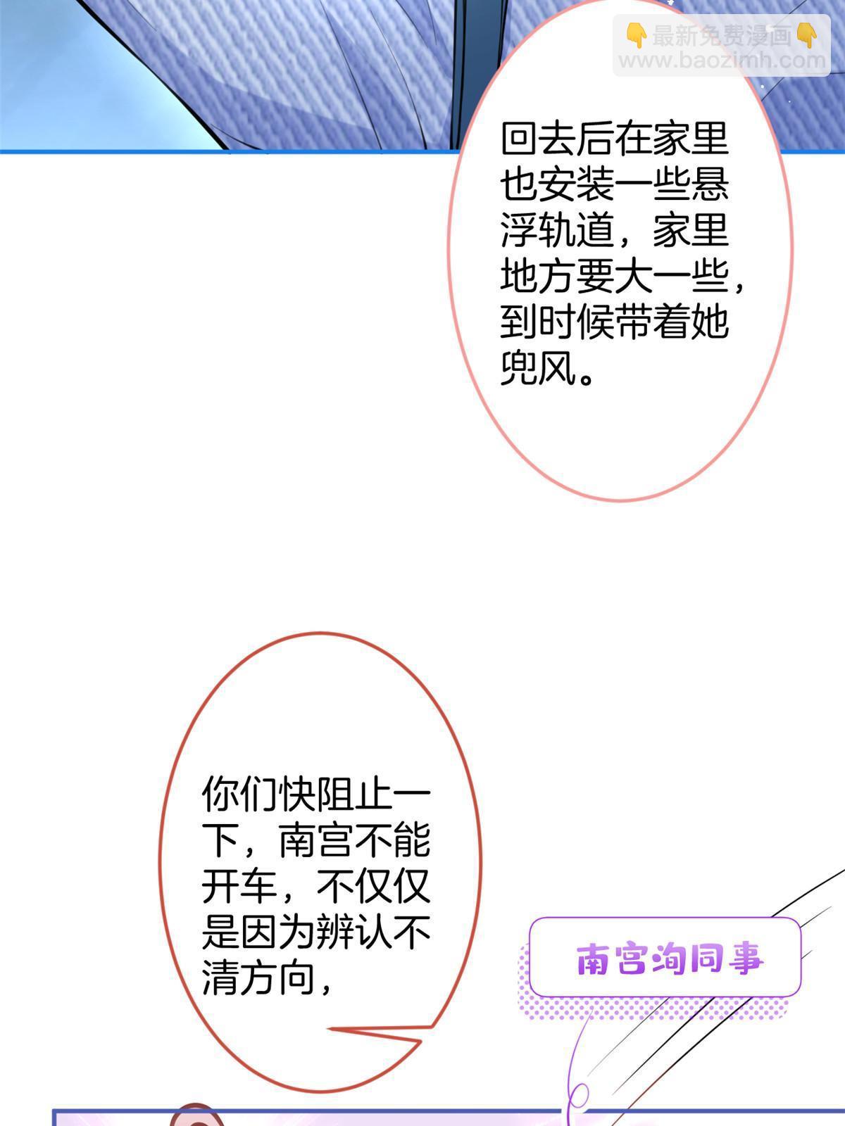 151(1/2)-第153话