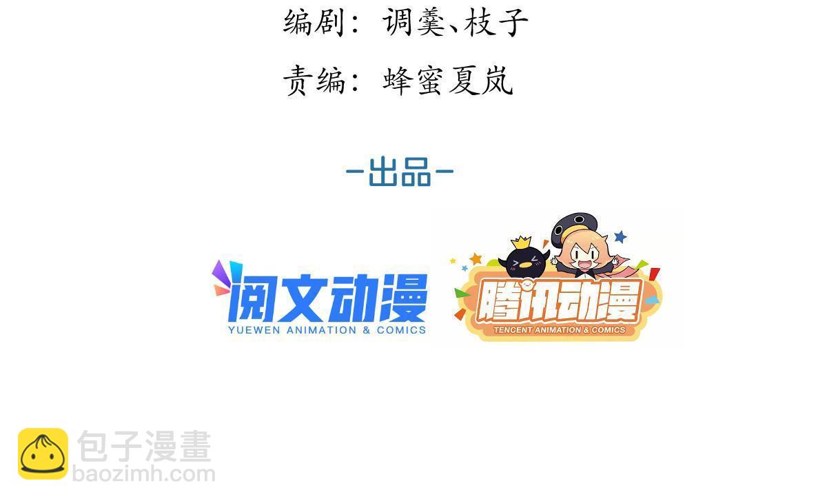151(1/2)-第153话
