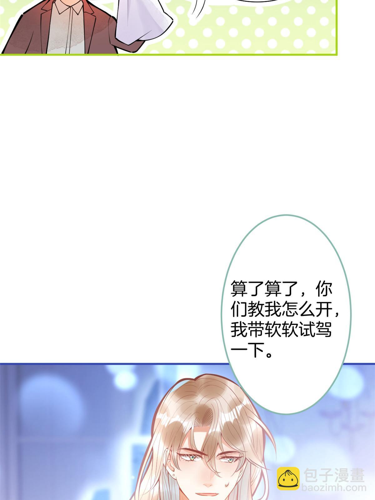 151(1/2)-第153话