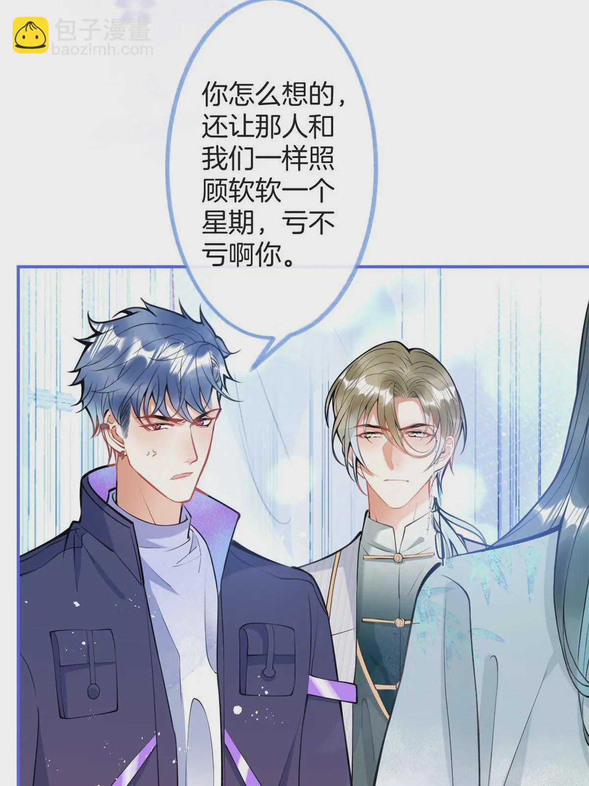 153(1/2)-第155话