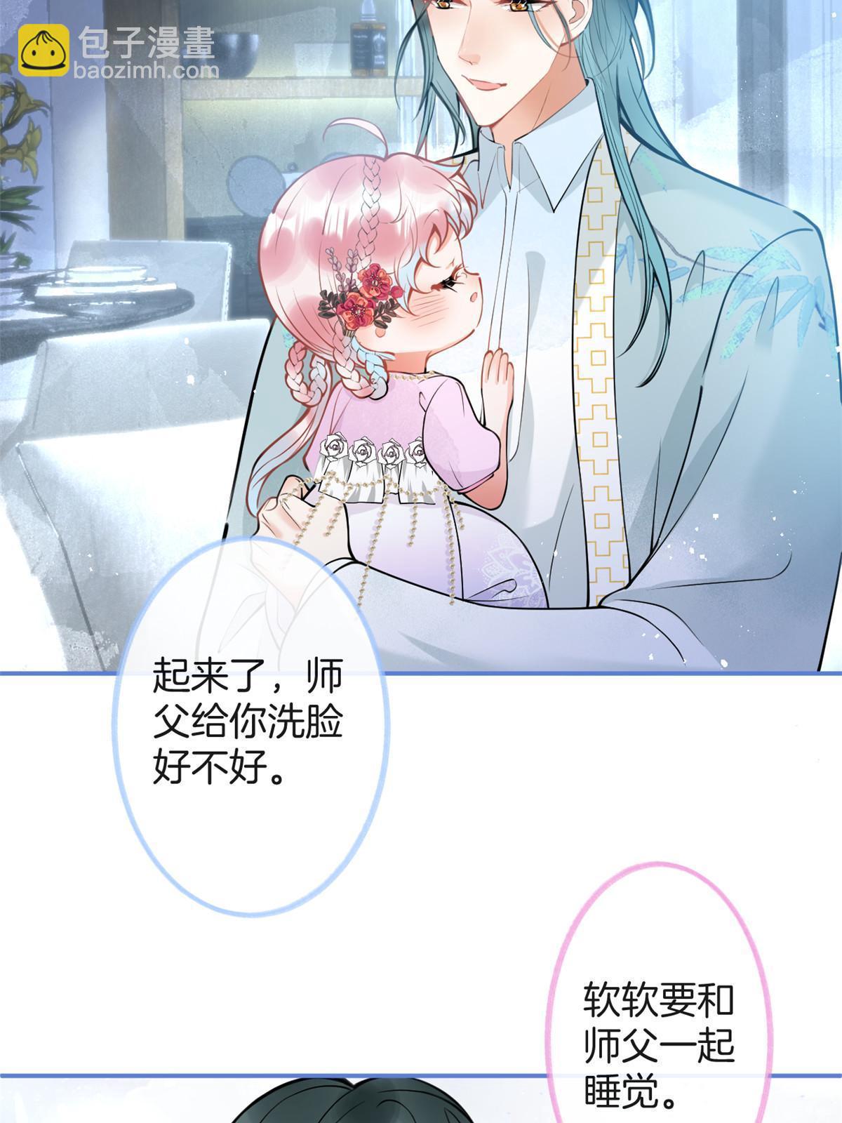153(1/2)-第155话