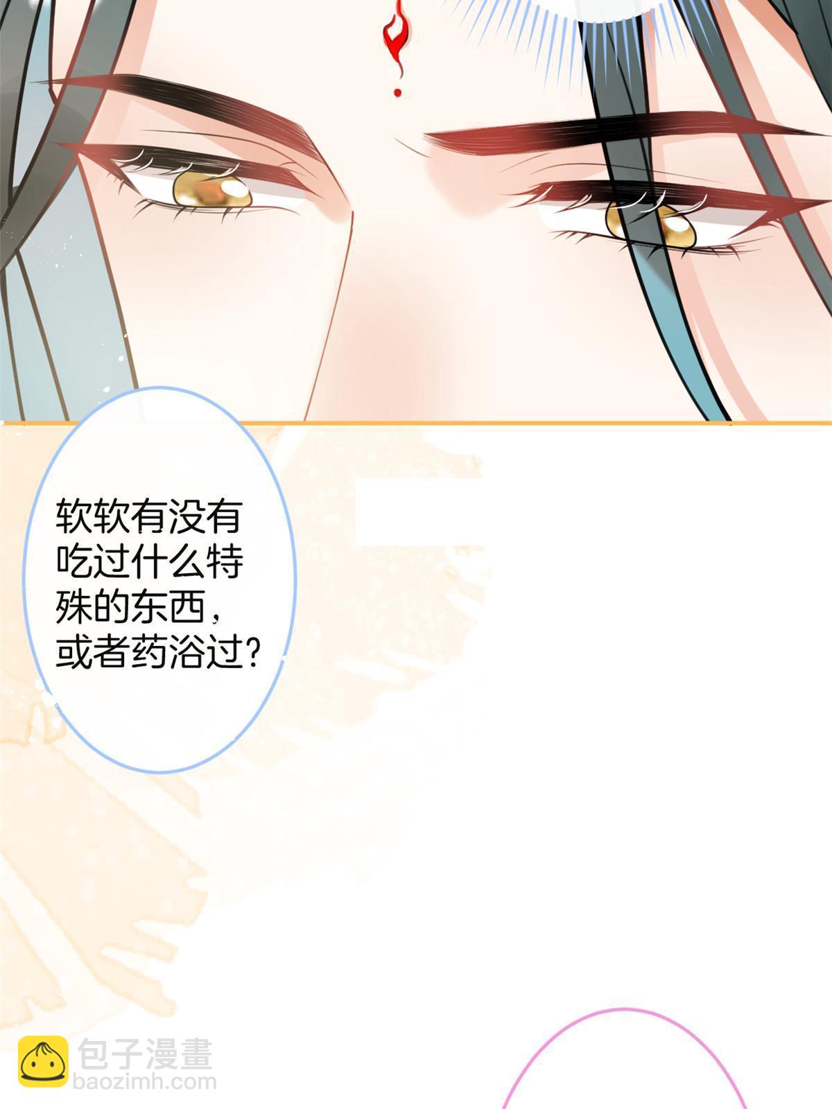 153(1/2)-第155话