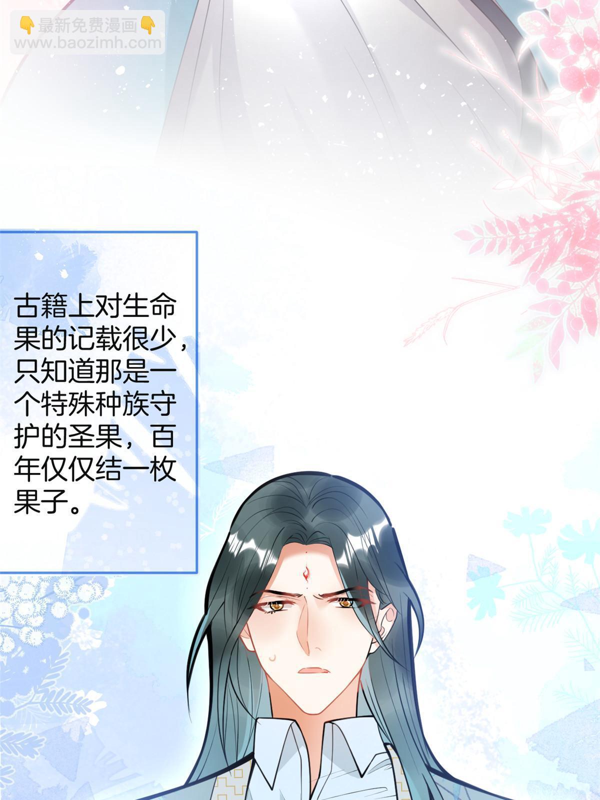 153(1/2)-第155话