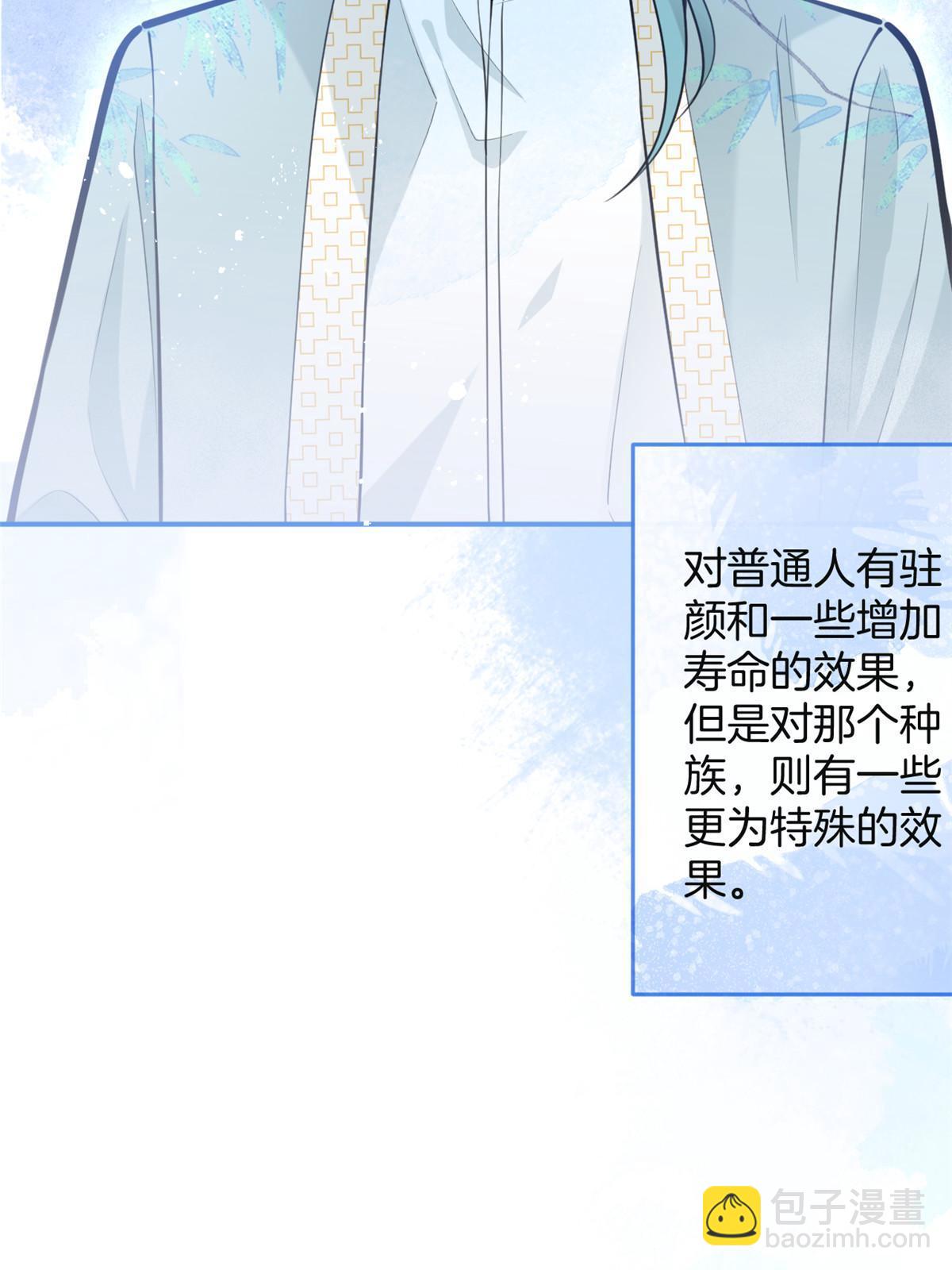 153(1/2)-第155话