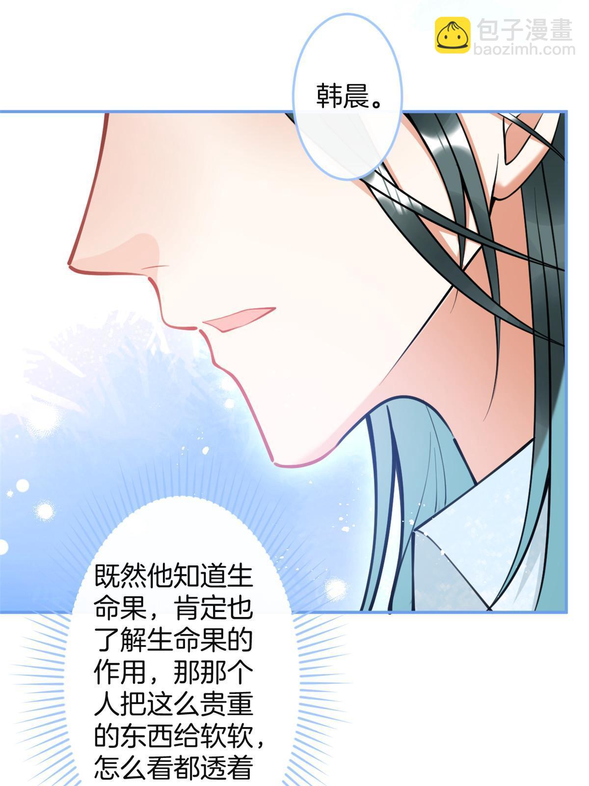 153(1/2)-第155话