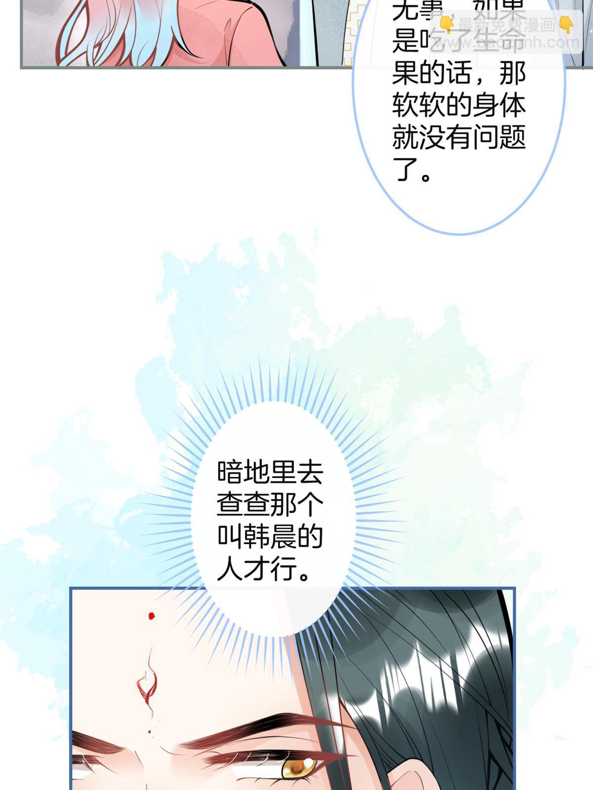 153(1/2)-第155话