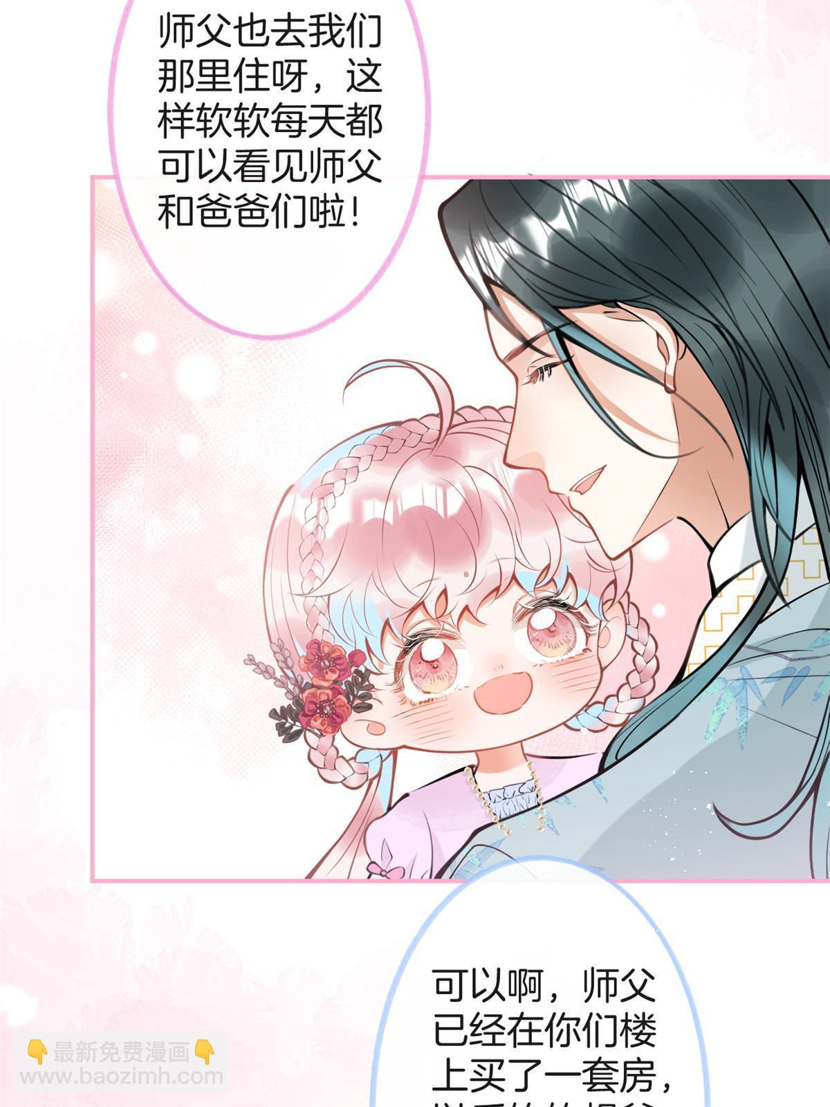 153(1/2)-第155话