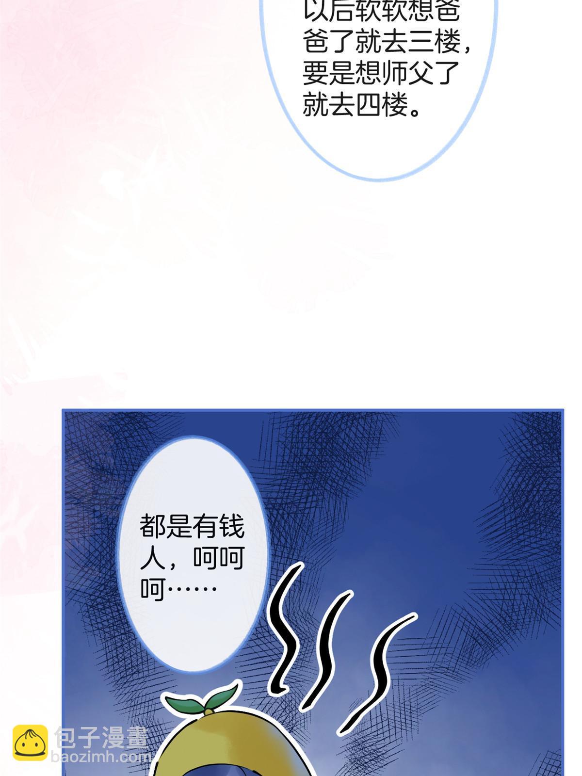 153(1/2)-第155话
