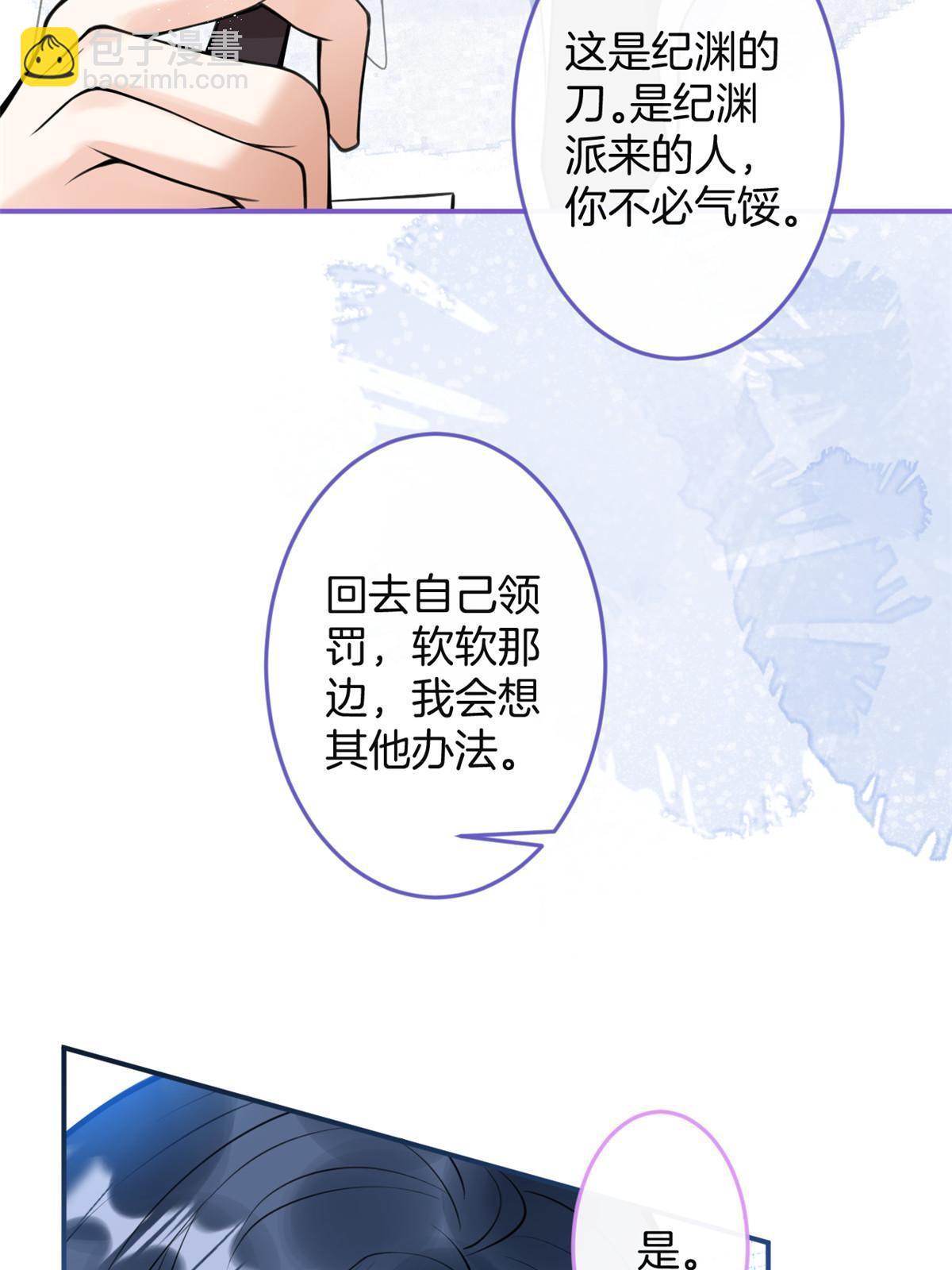 155(1/2)-第157话