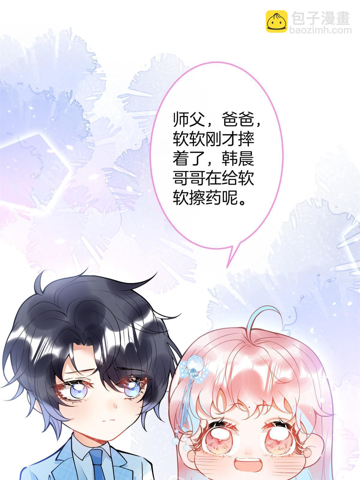 155(1/2)-第157话