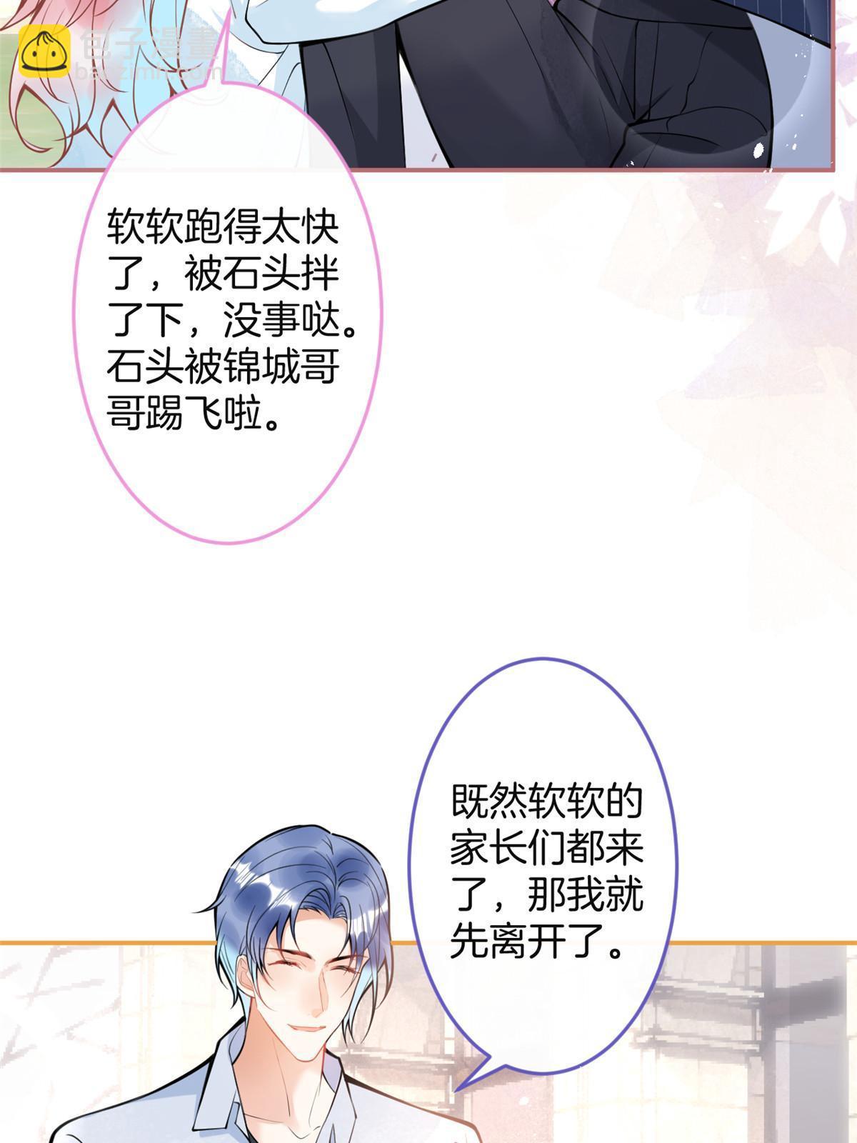 155(1/2)-第157话