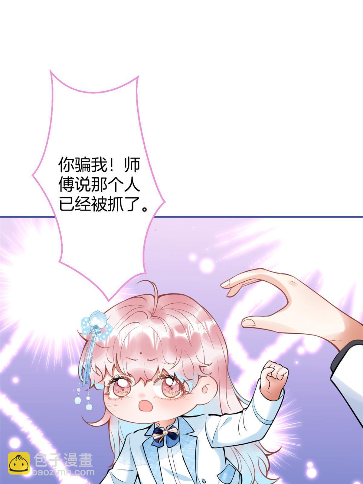 157(1/2)-第159话