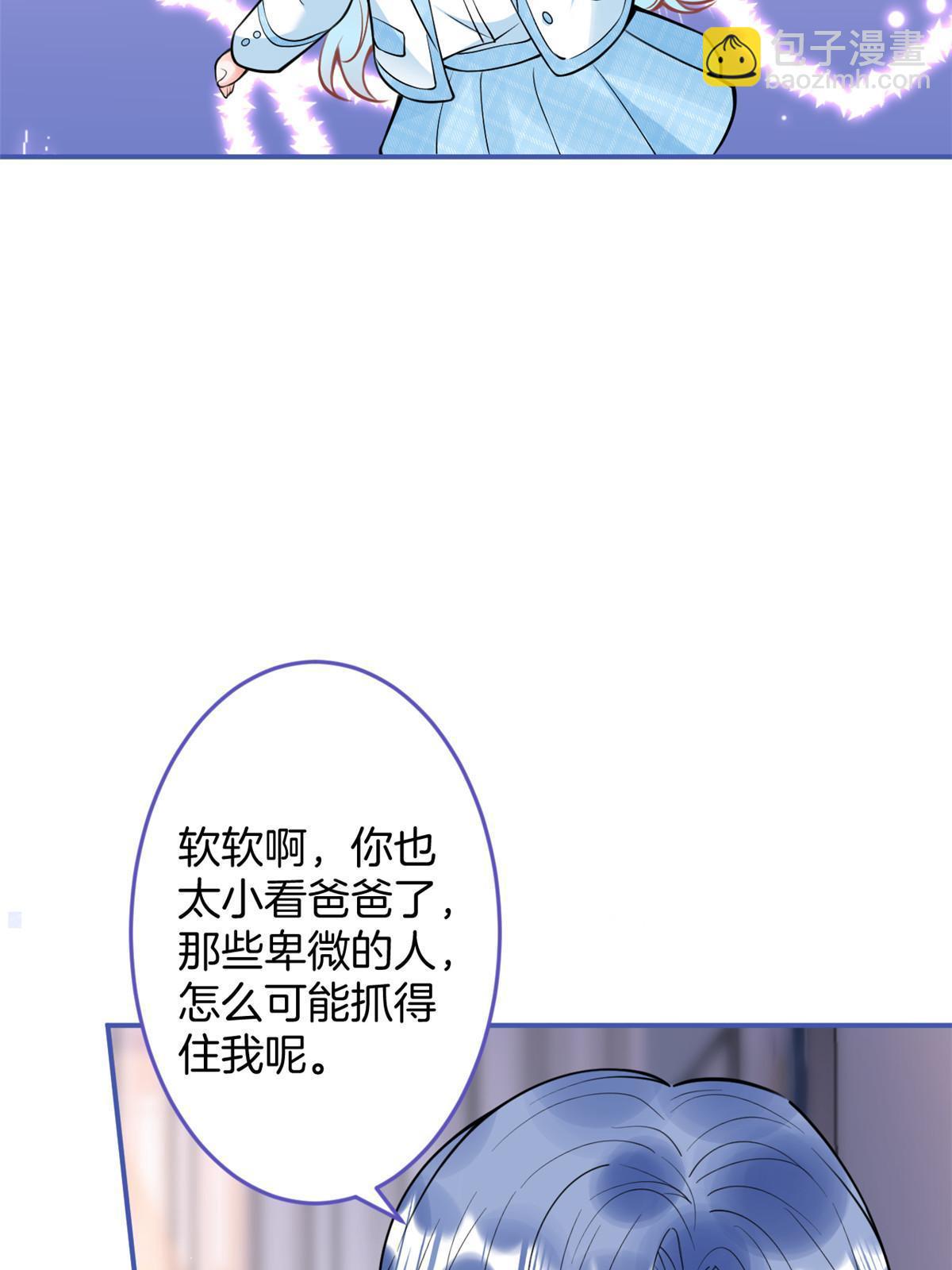 157(1/2)-第159话
