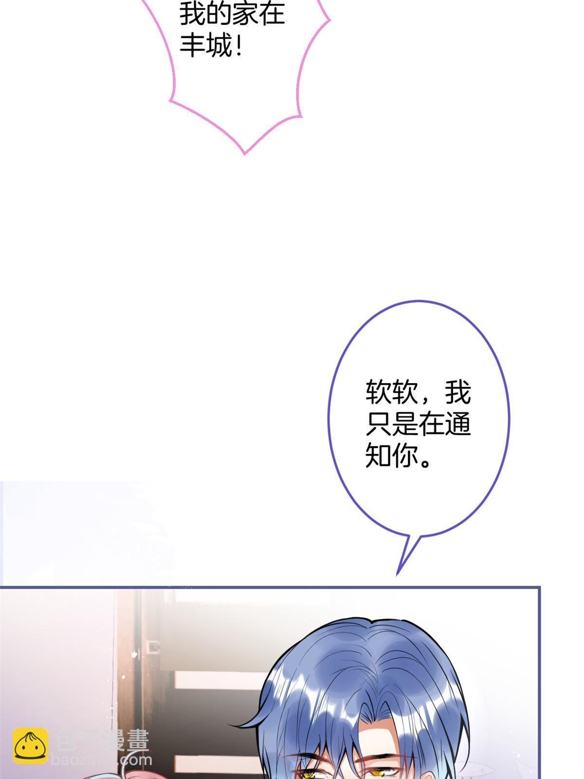 157(1/2)-第159话