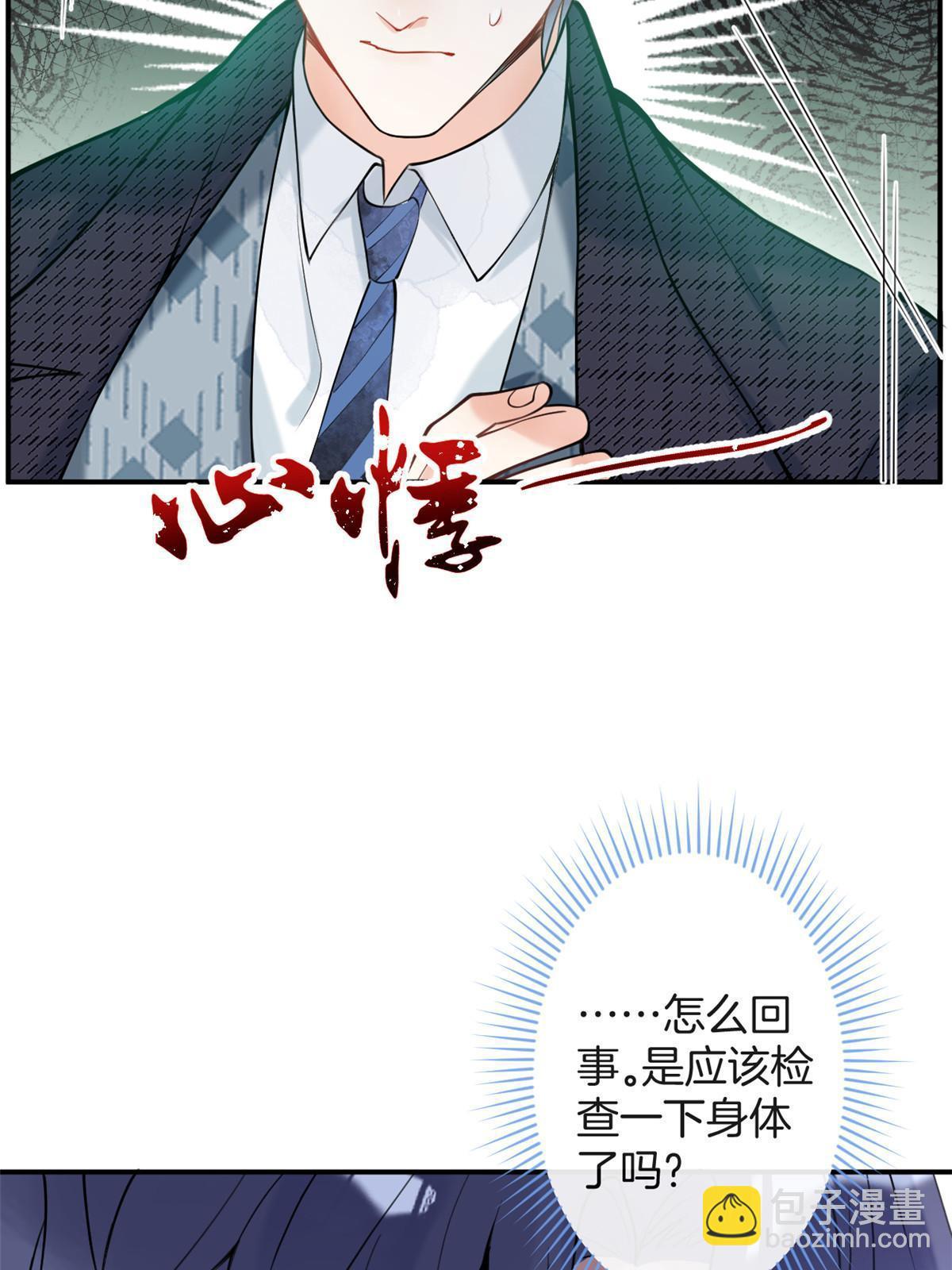 157(1/2)-第159话