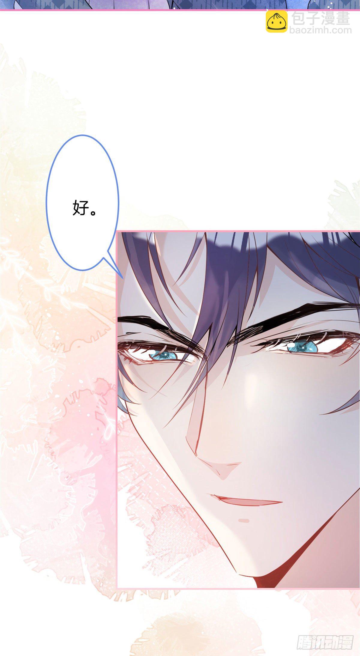 16(1/2)-第17话