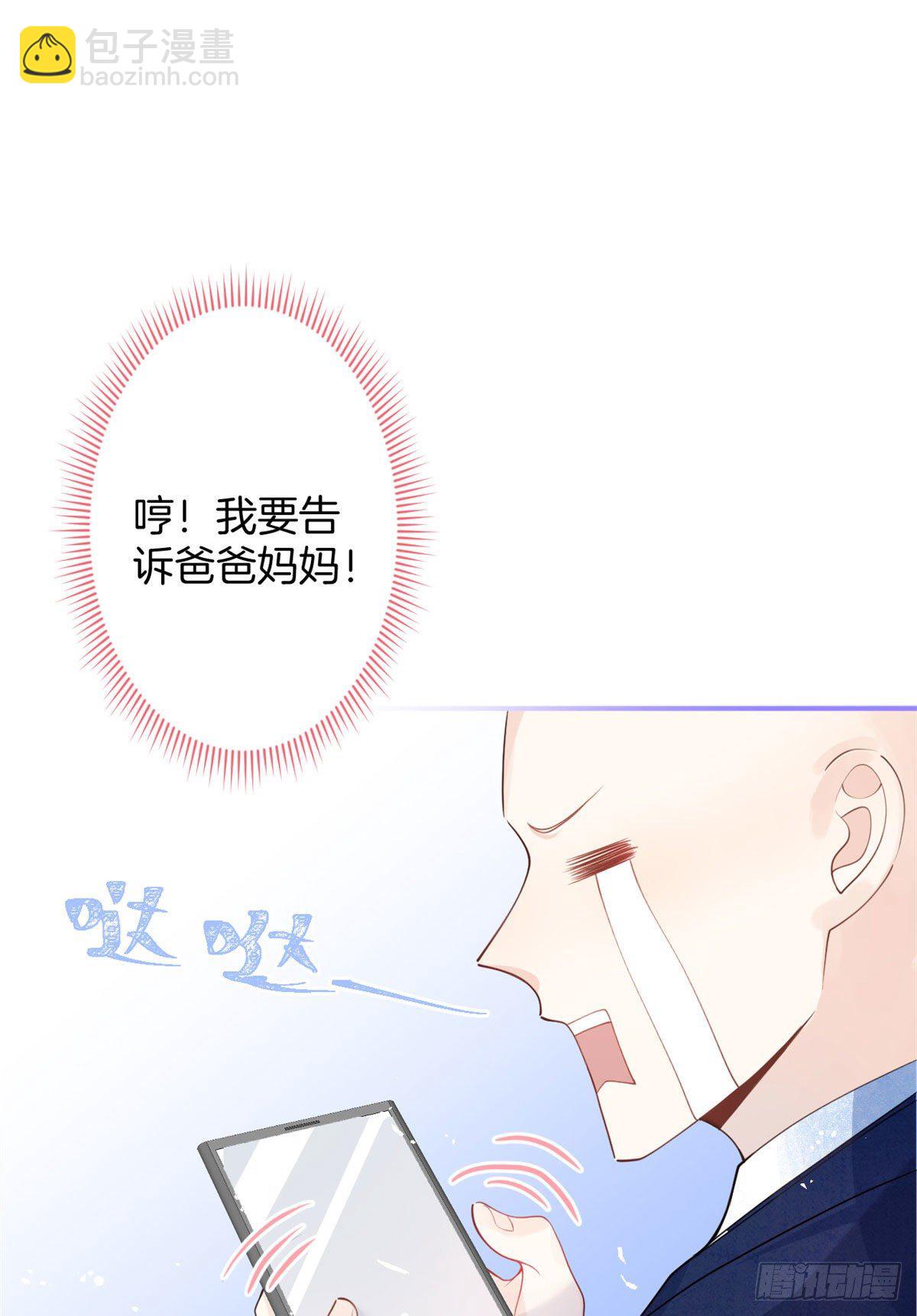 16(1/2)-第17话