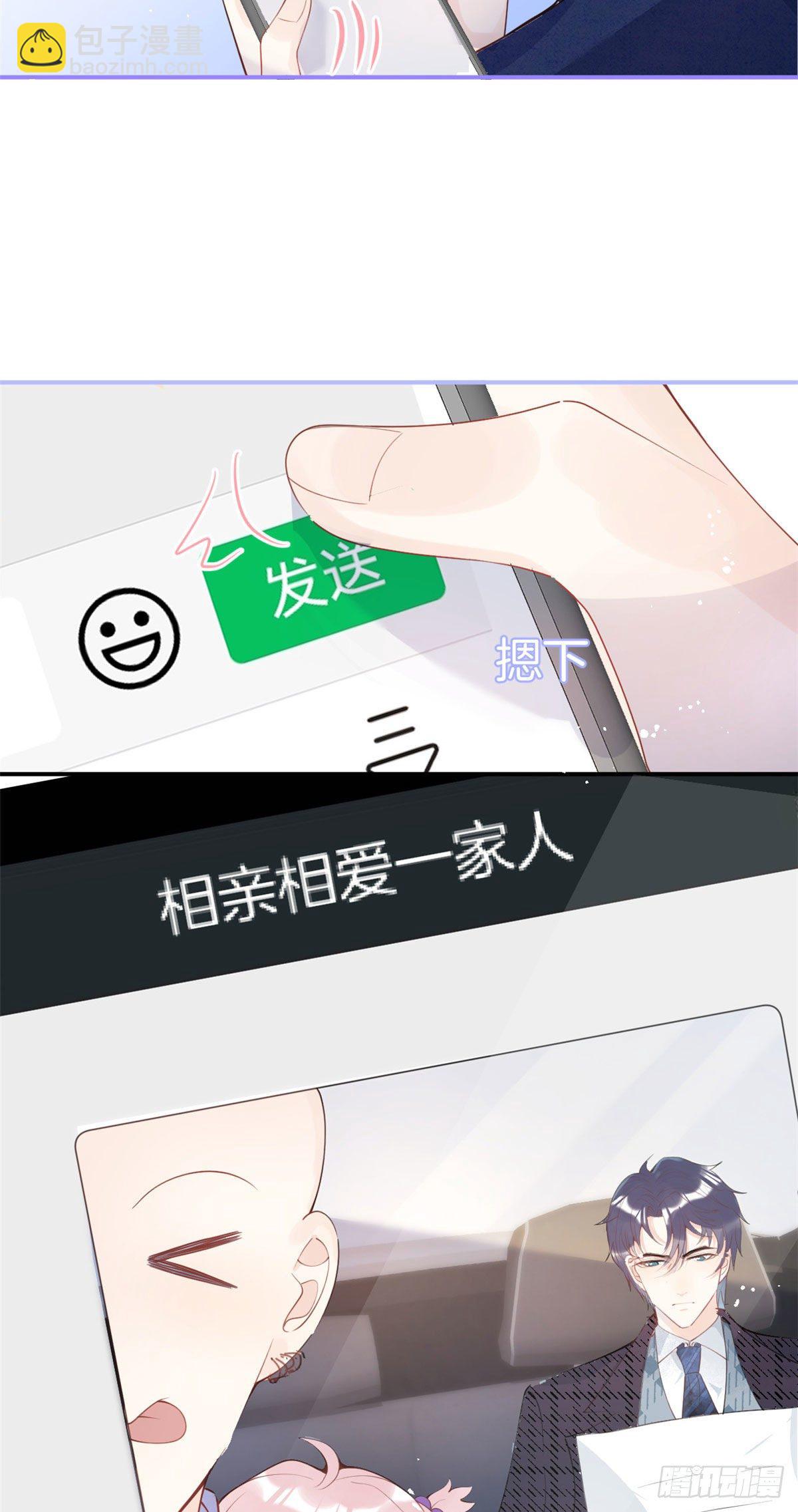 16(1/2)-第17话