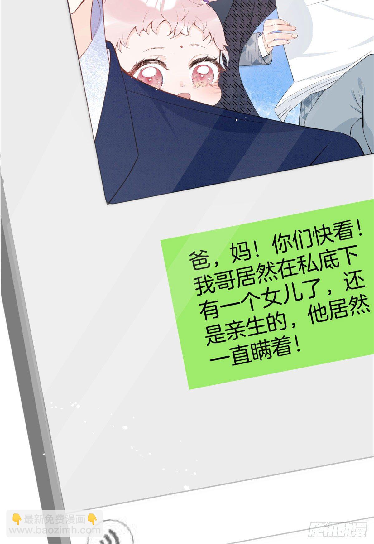 16(1/2)-第17话