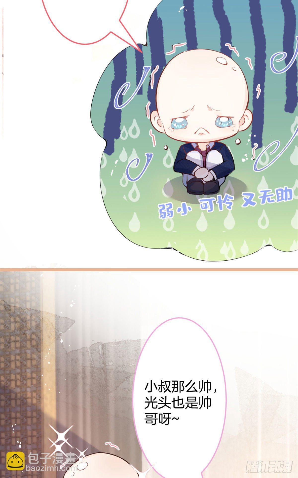 16(1/2)-第17话