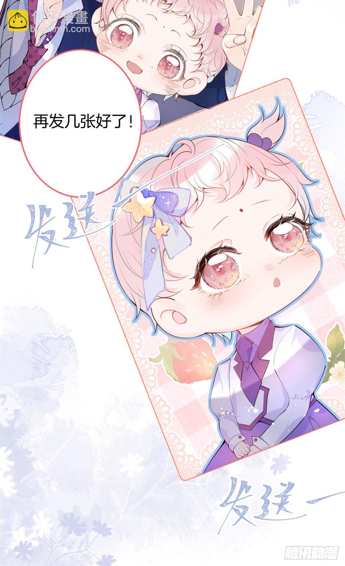 16(1/2)-第17话