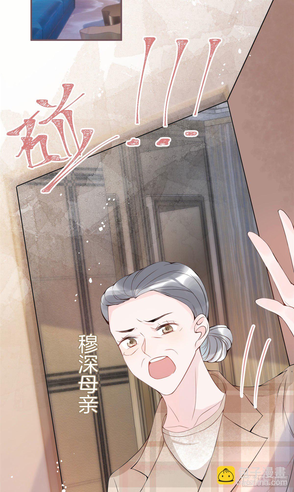 16(1/2)-第17话