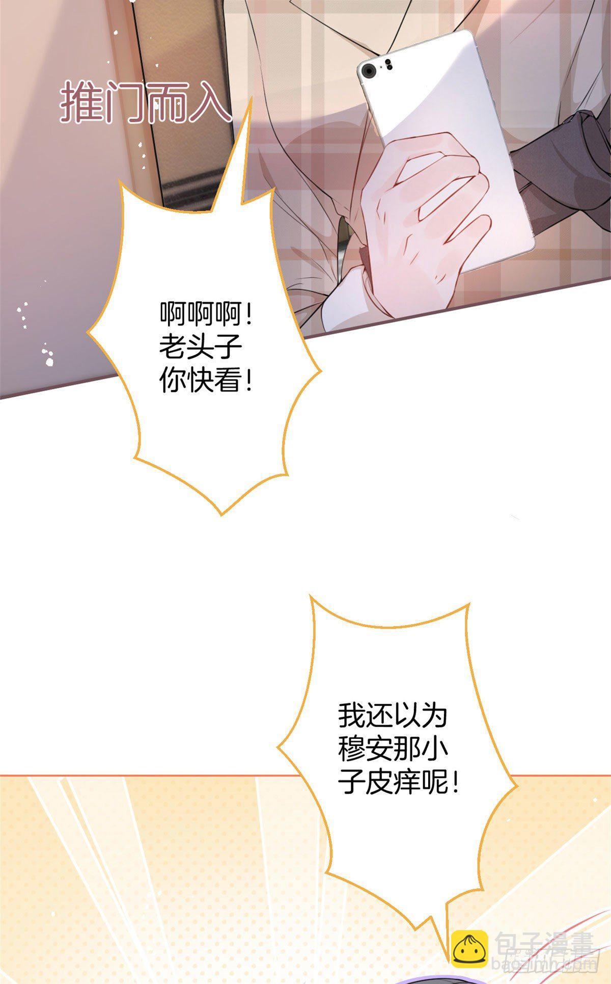 16(1/2)-第17话