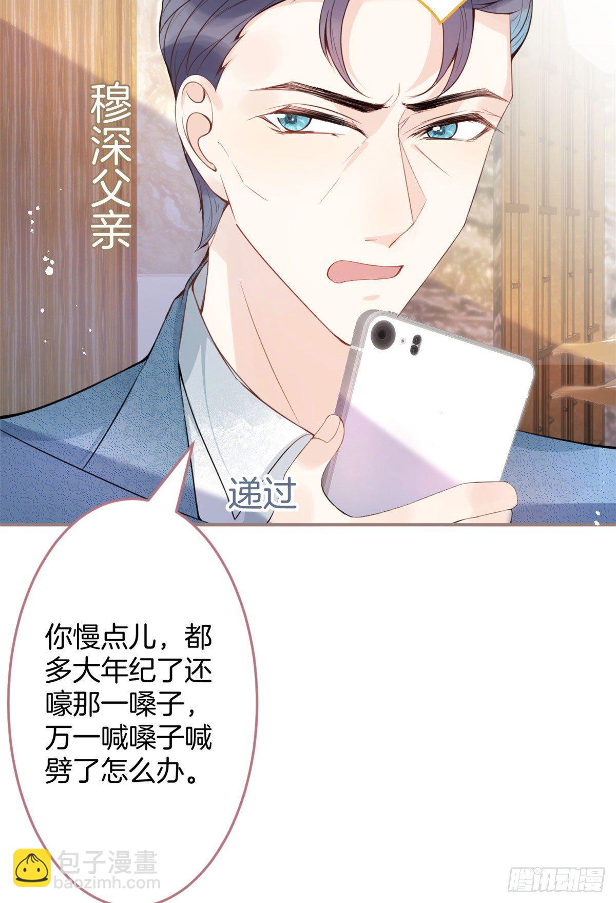 16(1/2)-第17话
