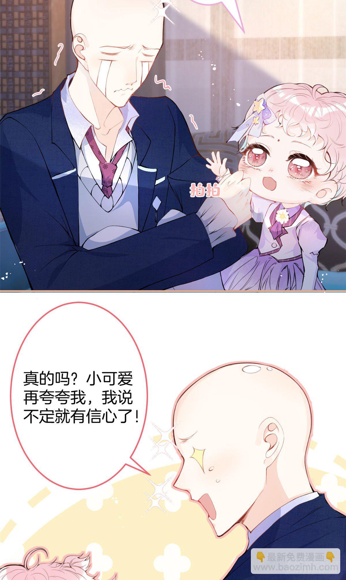 16(1/2)-第17话