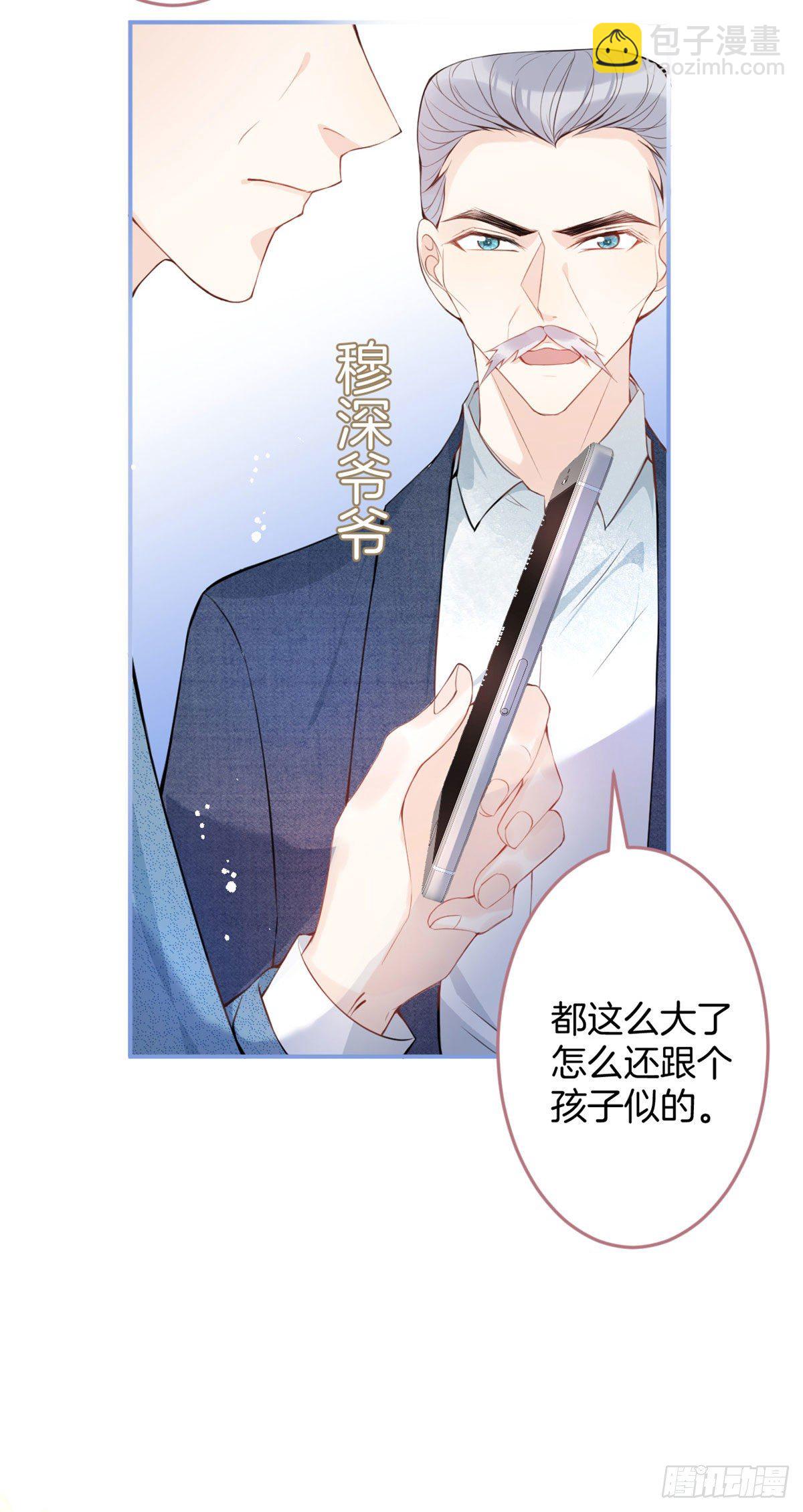 16(1/2)-第17话