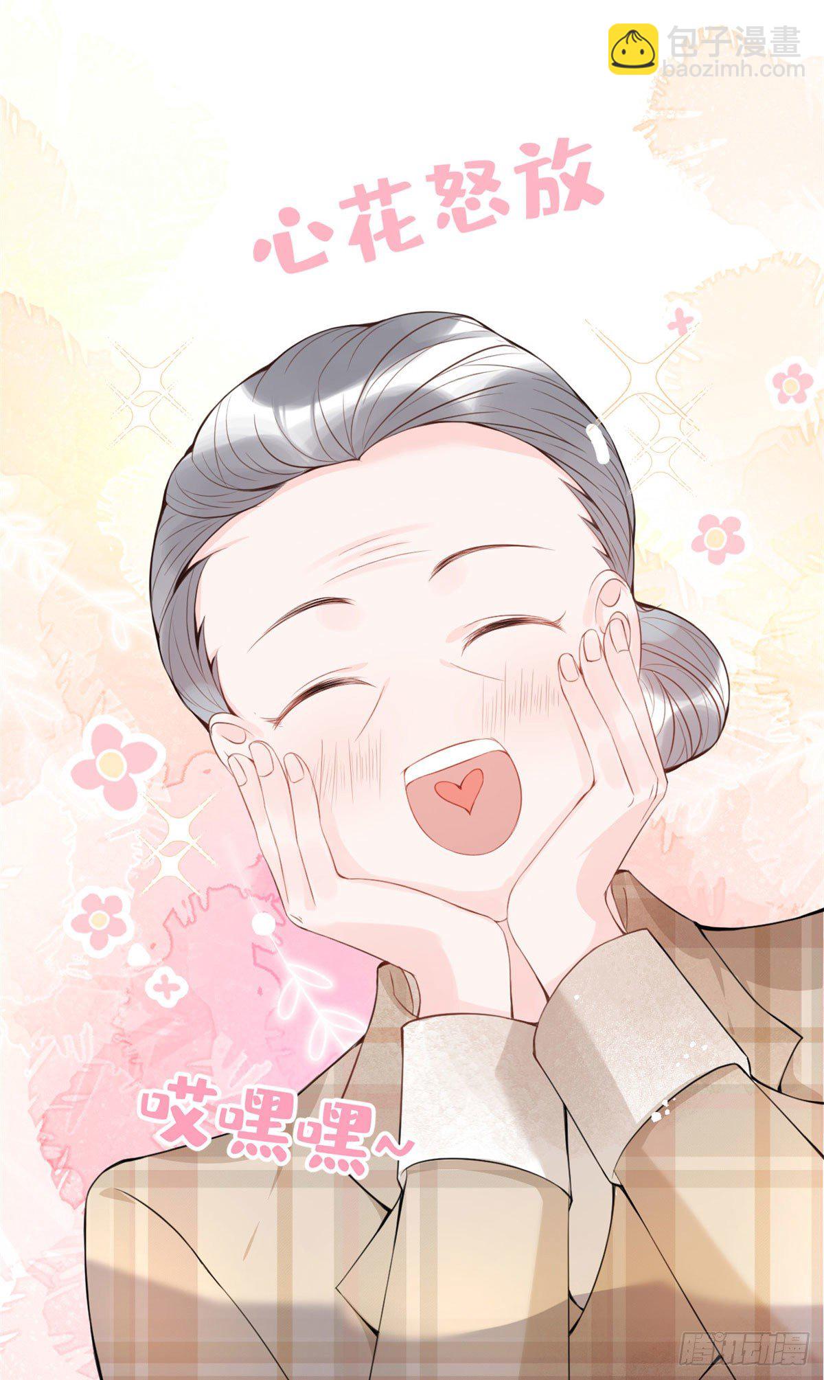 16(1/2)-第17话