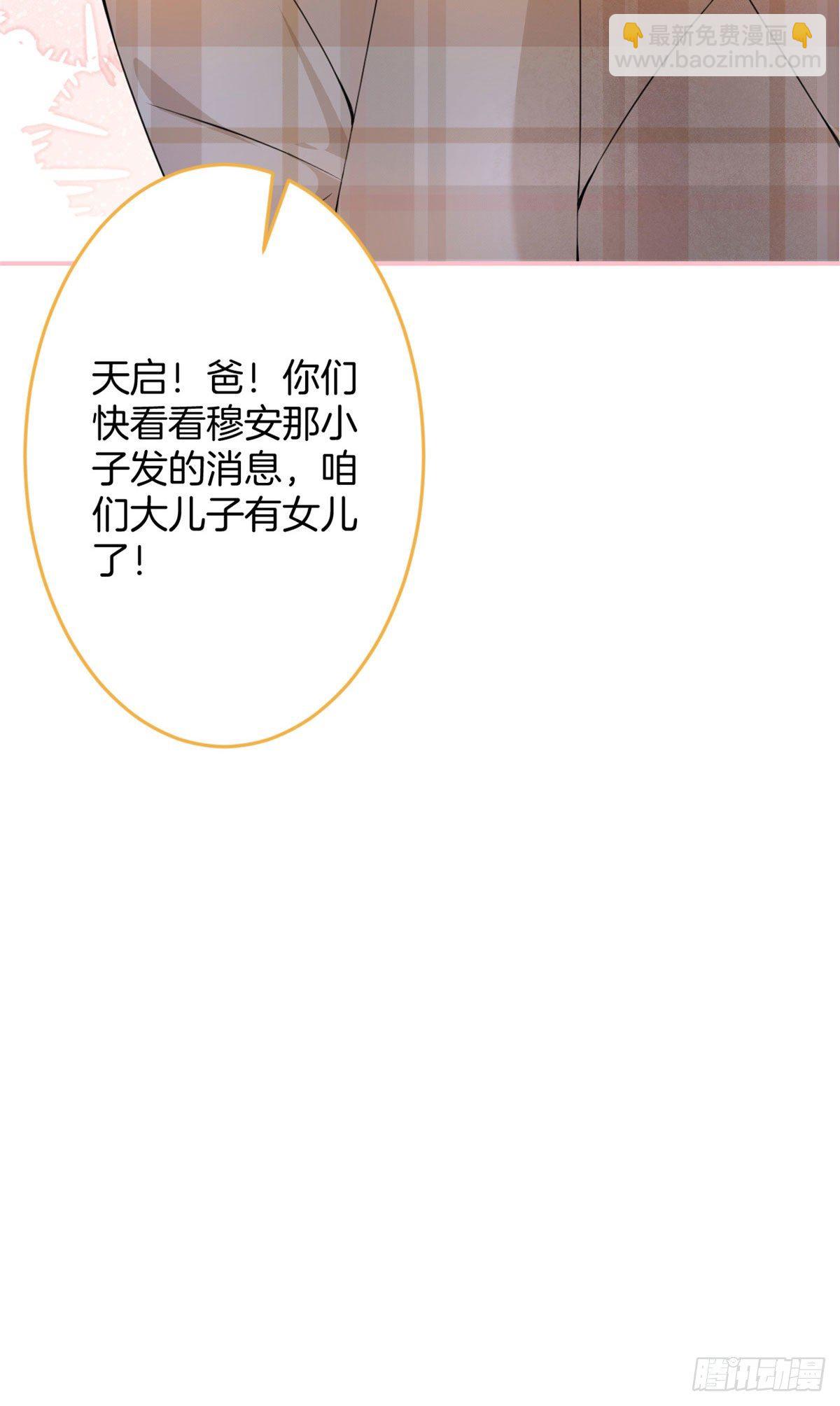 16(1/2)-第17话
