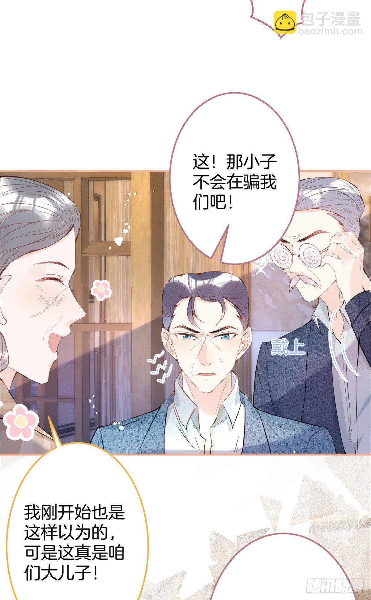 16(1/2)-第17话